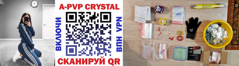 Alfa_PVP VHQ  Солигалич 