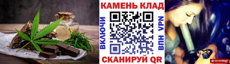 Canna-Cookies марихуана  блэк спрут зеркало  Солигалич 