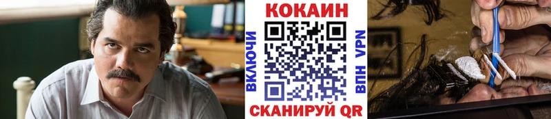 где продают   кракен зеркало  COCAIN VHQ  Солигалич 
