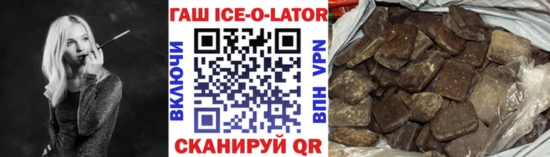 ГАШ hashish Солигалич