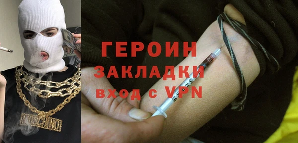 стаф Баксан
