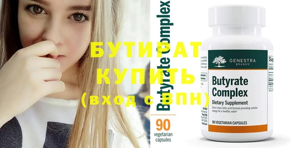 стаф Баксан