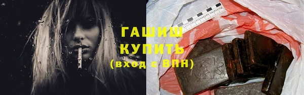герыч Нягань