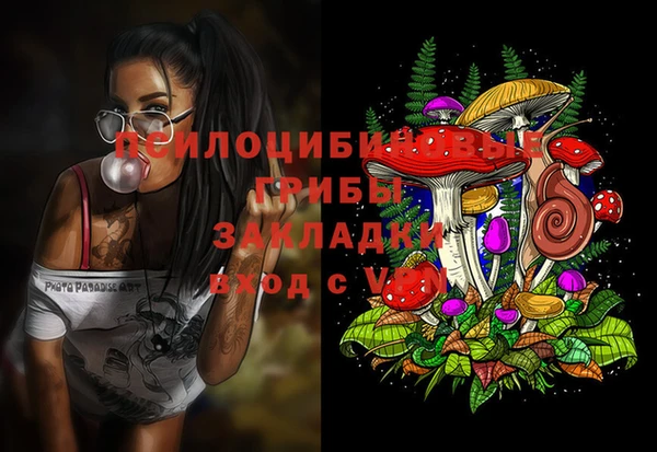 COCAINE Арсеньев