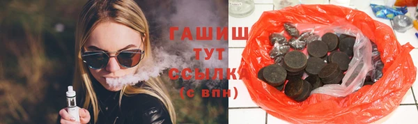 стаф Баксан