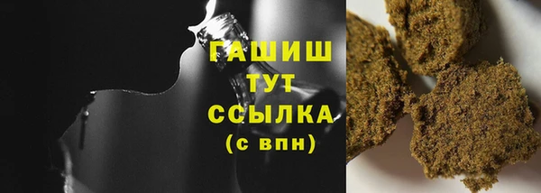 COCAINE Арсеньев