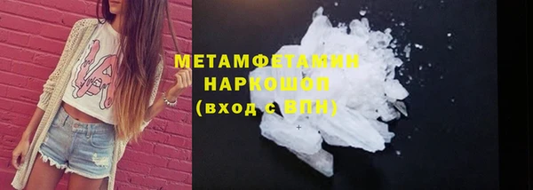 кокаин VHQ Белокуриха