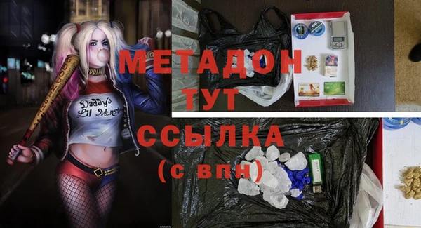 мяу мяу кристалл Осташков