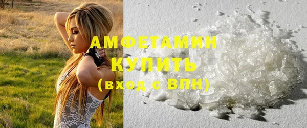 COCAINE Арсеньев