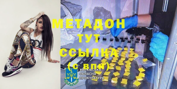 альфа пвп Балахна