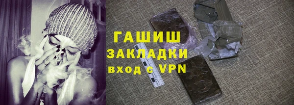 COCAINE Арсеньев