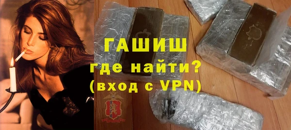 гидра Осинники