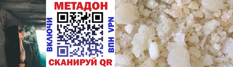 закладки  Солигалич  Метадон мёд 