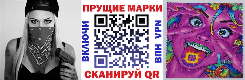 Марки 25I-NBOMe 1500мкг  кракен как войти  Солигалич 