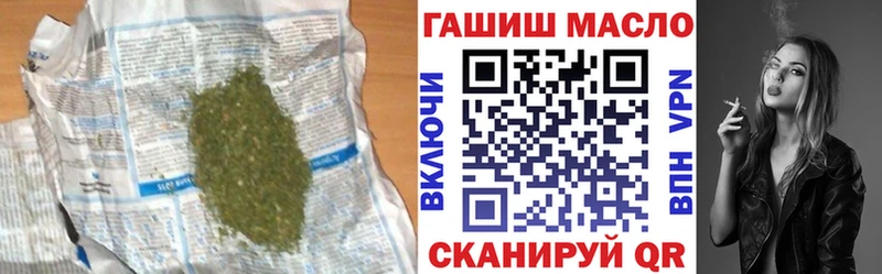 ТГК вейп с тгк  Солигалич 